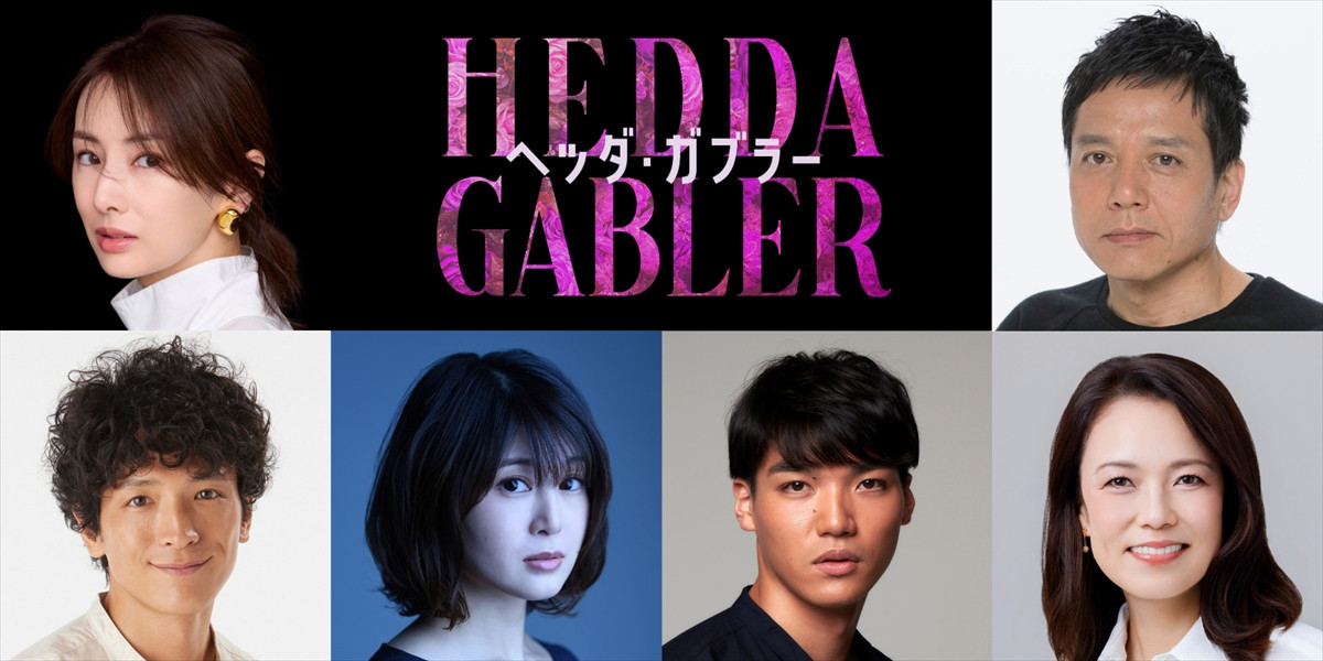 舞台『ヘッダ・ガブラー』に出演する（上段左から）北川景子、勝村政信、（下段左から）渡部豪太、佐津川愛美、章平、彩吹真央
