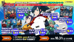 『戦刃アレスタ』Xキャンペーンが開催
