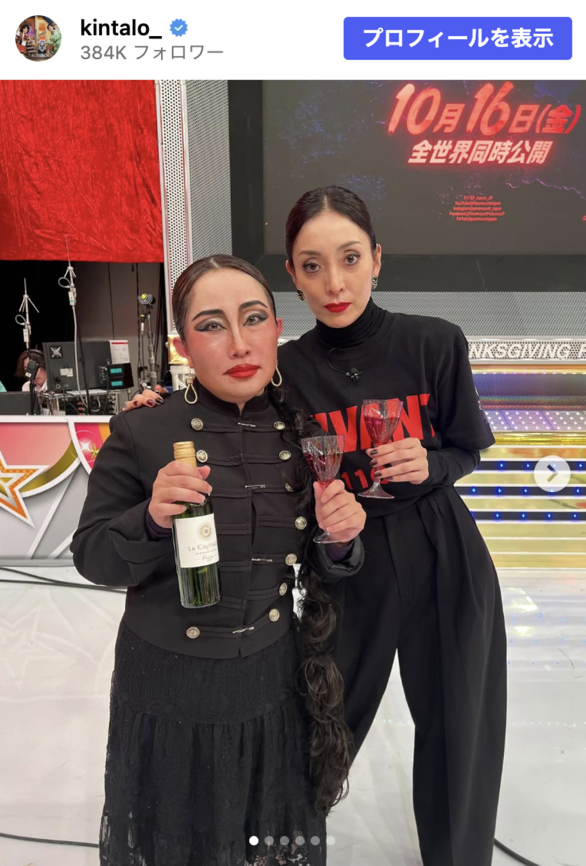 キンタロー。『オールスター感謝祭’26秋 放送70回記念SP』オフショットを公開　※「キンタロー。」Instagram