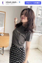 高畑充希、抜群スタイルの近影を披露　※「高畑充希」Instagram