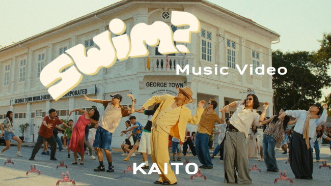 KAITO「swim?」Music Video サムネイル