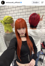 鈴木えみ、髪色がオレンジに激変　※「鈴木えみ」Instagram