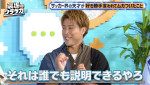 『裏垢ウララカ』#1より