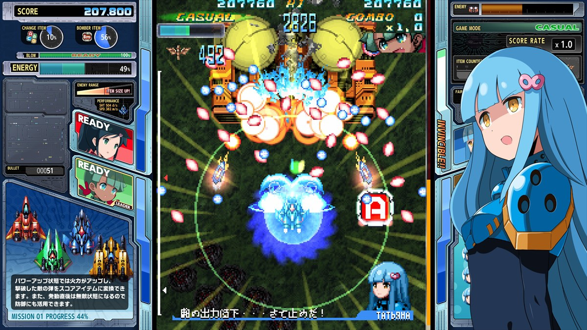 縦スクSTG『戦刃アレスタ』家庭用機版が来年3月18日発売　初回特典には攻略冊子が付属