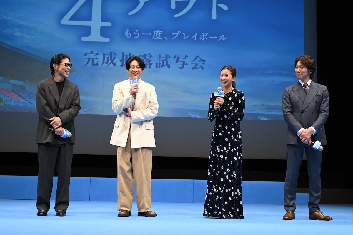 相葉雅紀、共演俳優から突然の「抱きしめてください」に困惑！ 『4アウト』完成披露で撮影秘話を告白