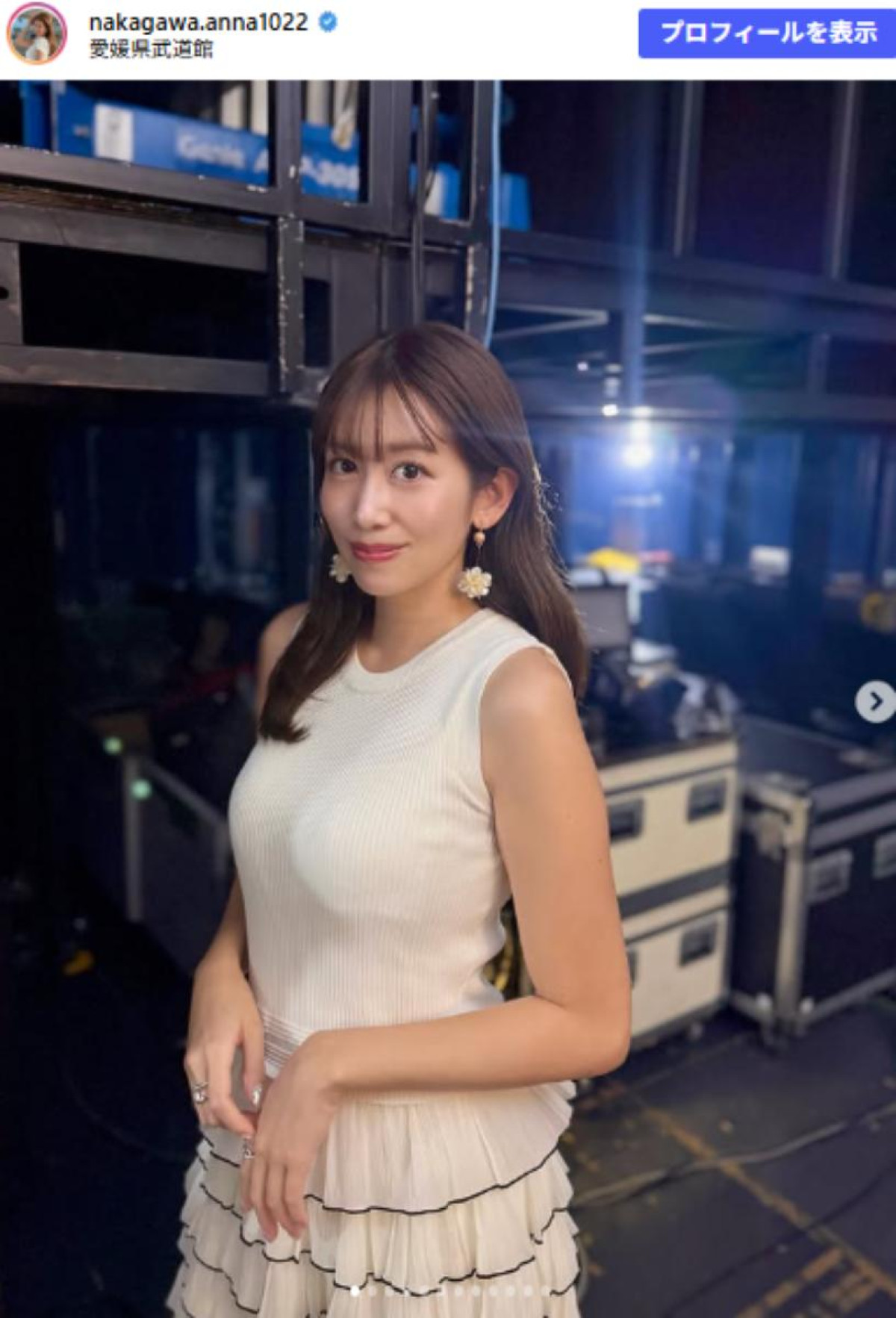 元NHK・中川安奈、タイトな青ワンピで際立つ美スタイル「シルエットが最高」「すごくキレイ」