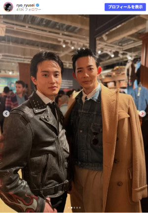 竜星涼＆元NCTメンバーの交流に反響！　「あつすぎる！」「ツーショ最高」