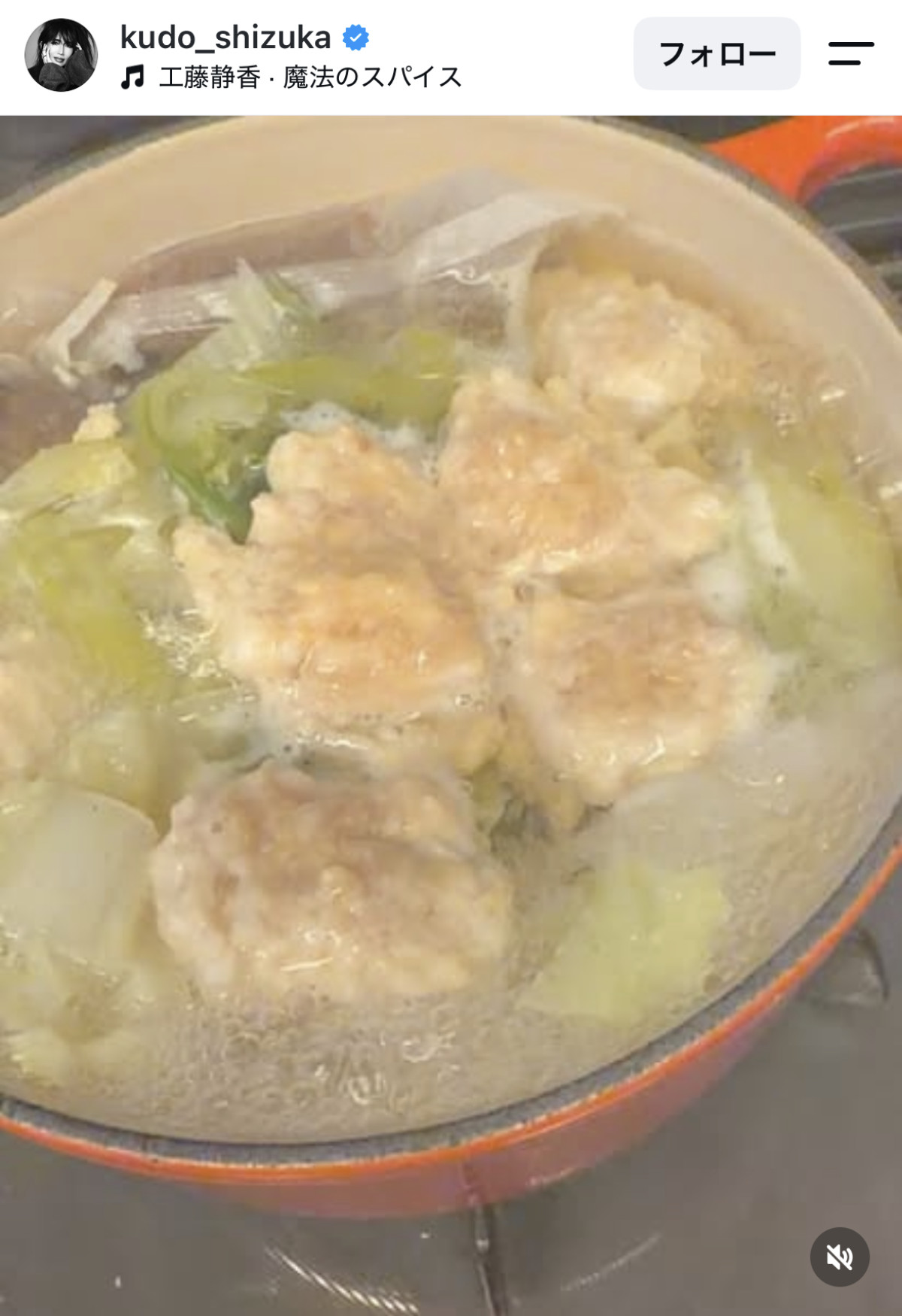 工藤静香、彩り豊かな手作り料理に「食欲そそる」「さすがです！」