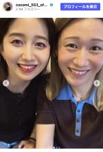Cocomi、女子バレー・石川真佑との2ショット披露　※「Cocomi」Instagram