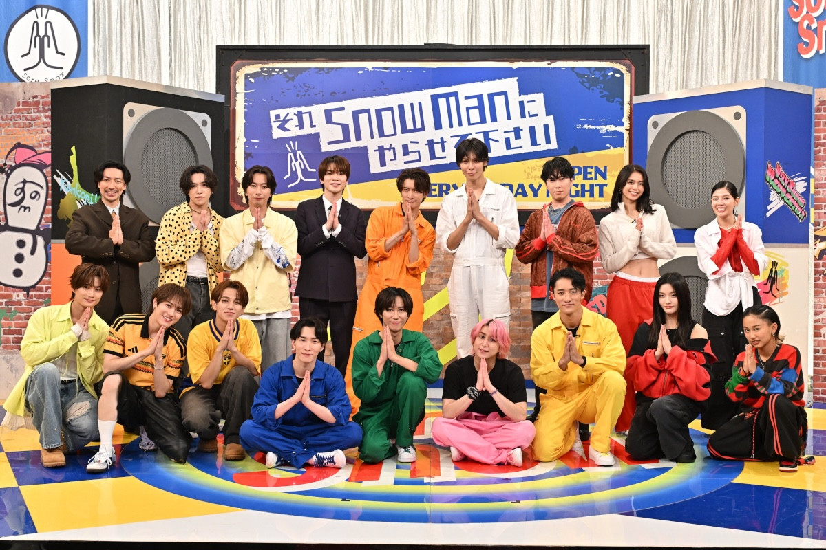 10月9日19時放送『それSnow Manにやらせて下さいSP』より