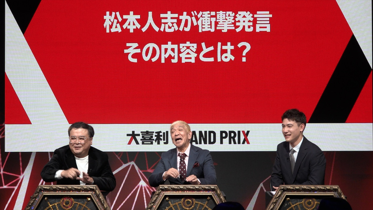 松本人志プロデュース「DOWNTOWN＋」がNetflixで同時配信！　グローバル展開も