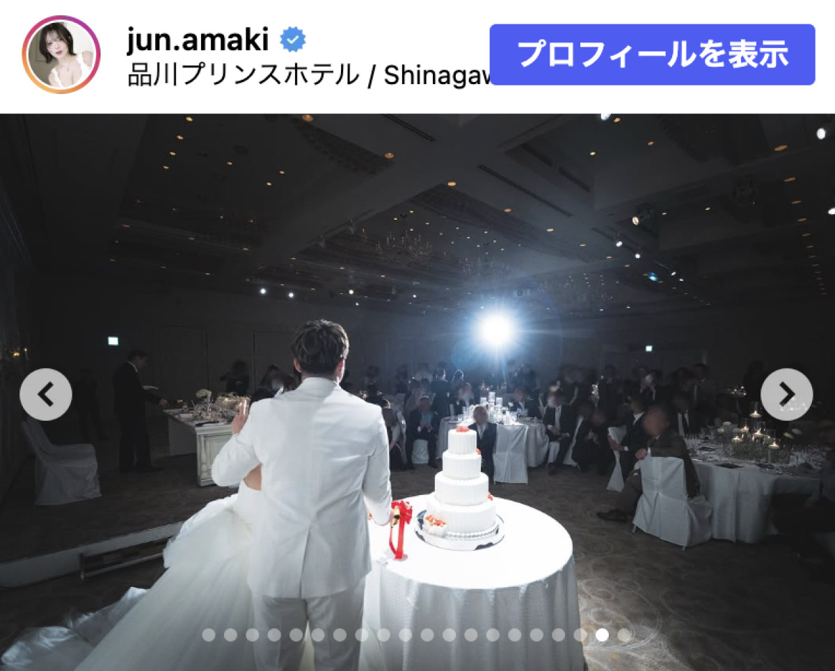 競輪選手と結婚した天木じゅん、挙式にファン感動「かわいすぎ天使」「ステキな夫婦」