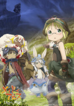10月23～25日の全国映画動員ランキング6位：『メイドインアビス 目覚める神秘』