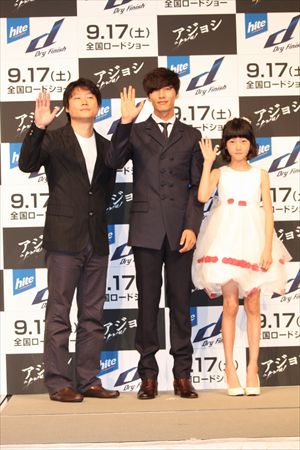 「アジョシ」記者会見