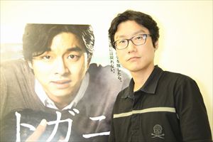「トガニ」ファン・ドンヒョク監督