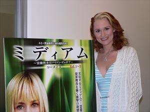 海外ドラマ「ミディアム～霊能捜査官アリソン・デュボア～」アリソン・デュボア
