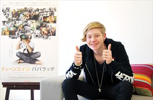 「ティーンエイジ・パパラッチ」オースティン・ヴィスケデイク