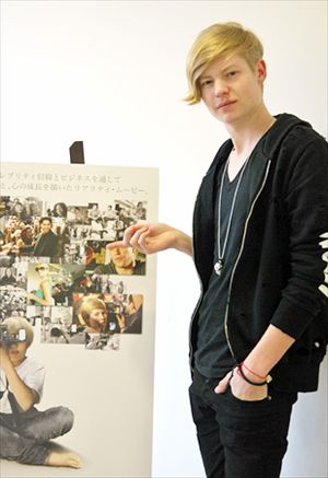 「ティーンエイジ・パパラッチ」オースティン・ヴィスケデイク