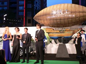 「三銃士／王妃の首飾りとダ・ヴィンチの飛行船」グリーンカーペット（東京国際映画祭2011）
