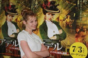 「アデル／ファラオと復活の秘薬」ルイーズ・ブルゴワン