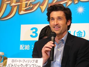 「魔法にかけられて」来日会見