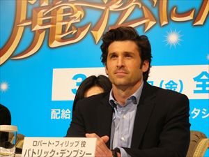 「魔法にかけられて」来日会見