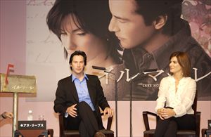 ｢イルマーレ｣記者会見