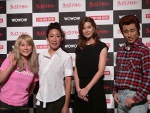 海外ドラマ「グレイズ・アナトミー」エレン・ポンピオ＆サンドラ・オー来日会見