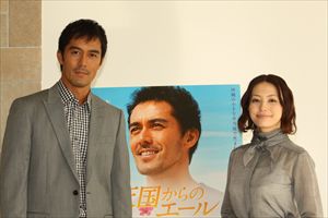 「天国からのエール」阿部寛＆ミムラ