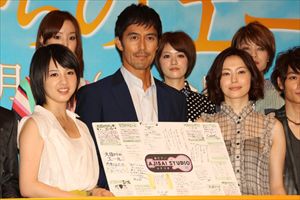 「天国からのエール」完成披露