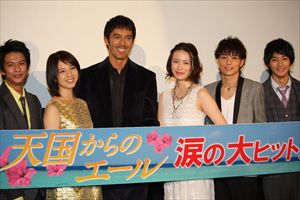 「天国からのエール」初日舞台挨拶