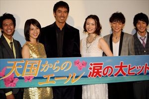 「天国からのエール」初日舞台挨拶