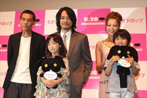 「うさぎドロップ」特別試写イベント