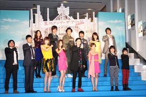 「荒川アンダーザブリッジTHE MOVIE」プレミア