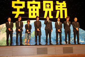 「宇宙兄弟」ジャパンプレミア