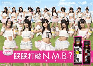 MNB48