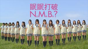 MNB48
