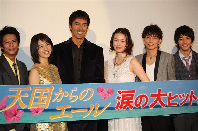 野村周平3484_天国からのエール初日0