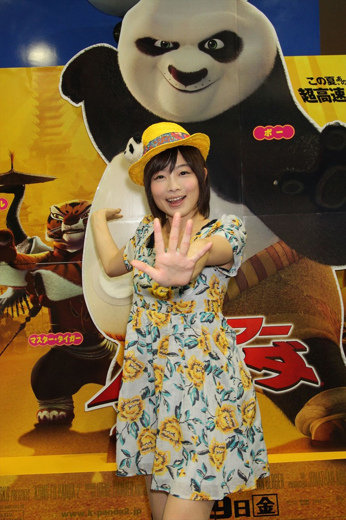 PANDA1/2 上海へ行くつもりじゃなかった CD＋DVD 藤岡みなみ 通常盤