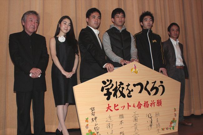 三浦貴大4079_学校をつくろう10