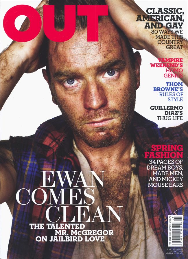 Ewan Mcgregor8118_aflo_AINA173433