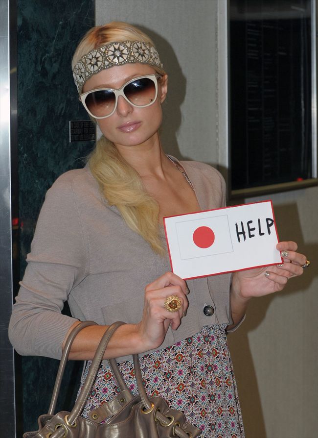 Paris Hilton20306_aflo_LZFA014791