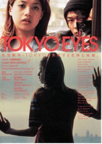 TOKYO EYES