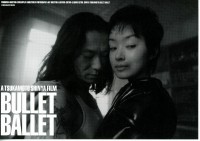 BULLET BALLET／バレット・バレエ