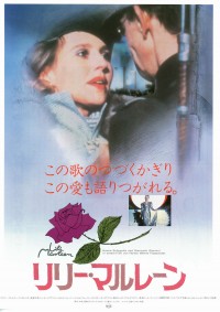 リリー・マルレーン