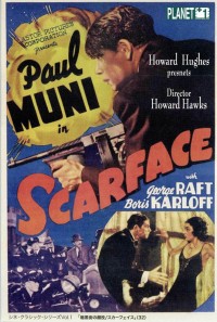 暗黒街の顔役〈1932年〉