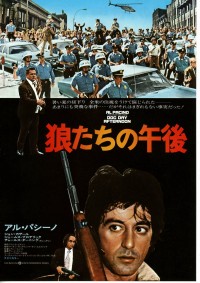 未読 映画 アル・パチーノ クルージング パンフレット - メルカリ