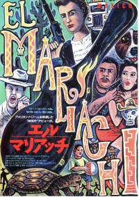 エル・マリアッチ