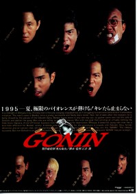 GONIN