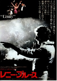 レニー･ブルース